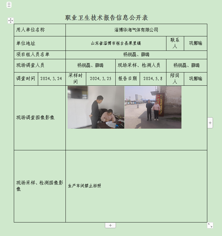 圖片45.png