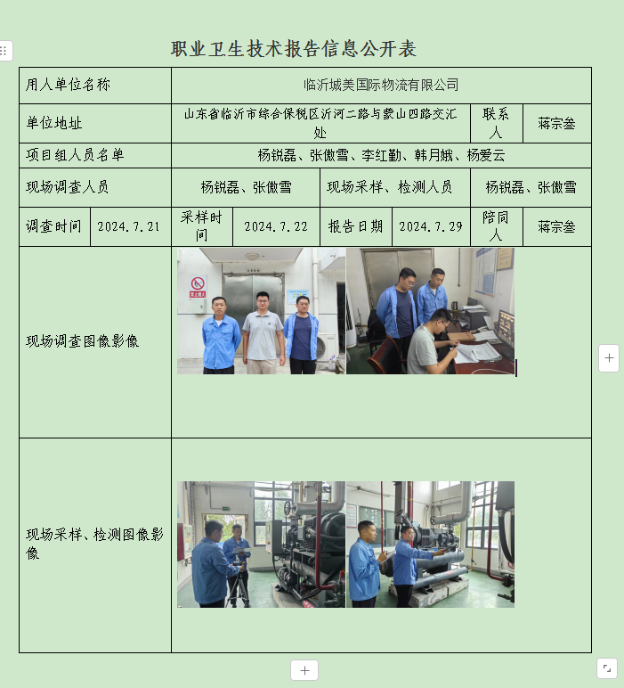 圖片31.png