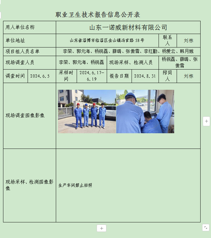 圖片2.png